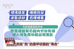 开云体彩官方网站app截图2