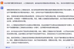 加亚：你不能因为四五个低能儿行为说瓦伦西亚球迷都是种族主义者